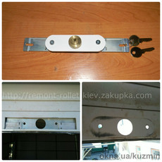 Замена замка в алюминиевой ролете, ремонт замка на ролете, замена ригельного замка.